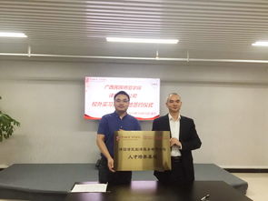 外國語學院與譯國譯民翻譯服務公司簽署校企合作協議，共育翻譯人才